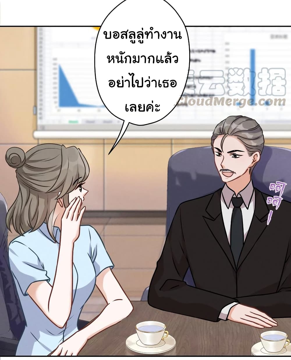Lu Feng is the Best Son in law 143 (4)