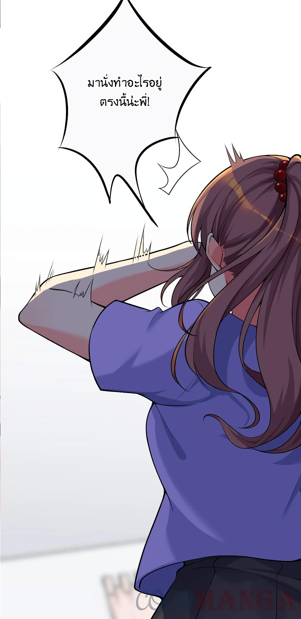 What Happended Why I become to Girl à¸•à¸­à¸™à¸—à¸µà¹ˆ 75 (38)