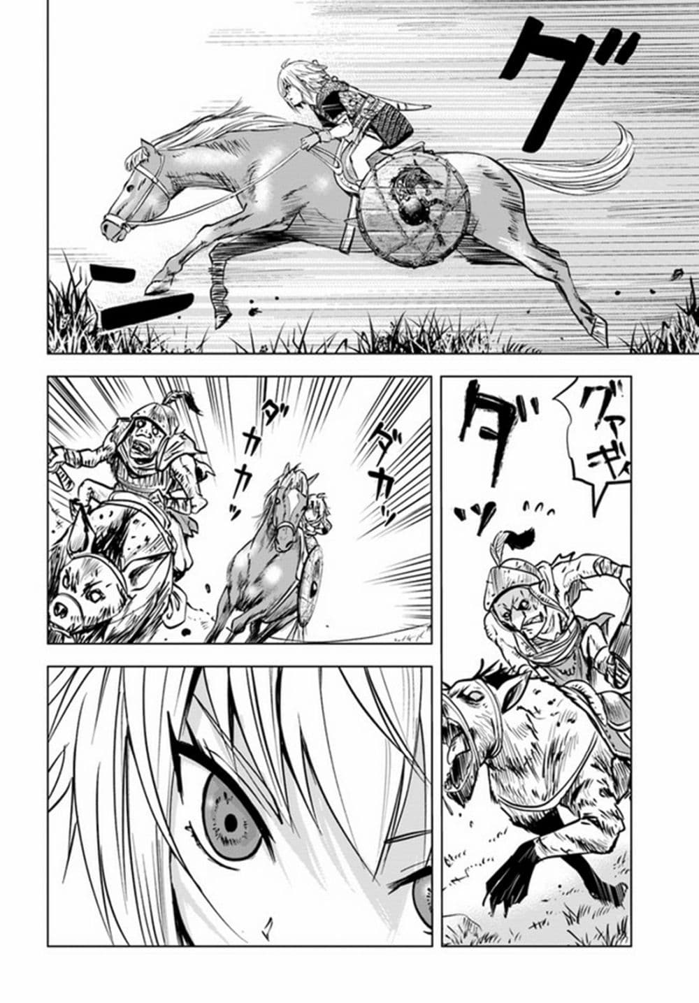 Oukoku e Tsuzuku Michi dorei 25 09