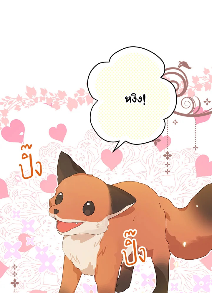 Actually I Was the Real One 69 10