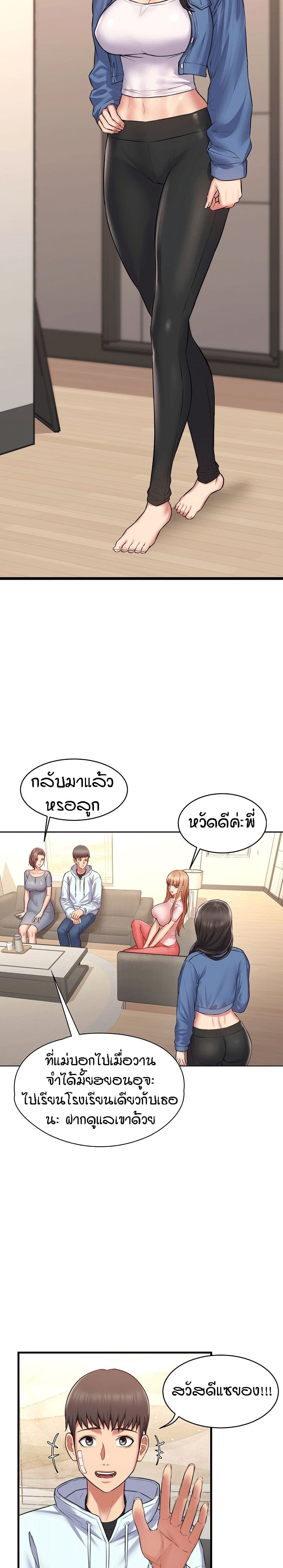 Homestay เธ•เธญเธเธ—เธตเน 1 (22)