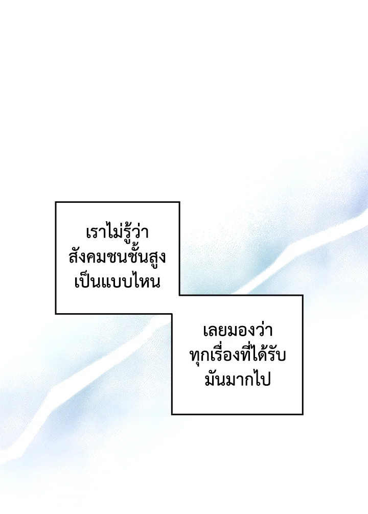 I Will Change The Genre 26 66