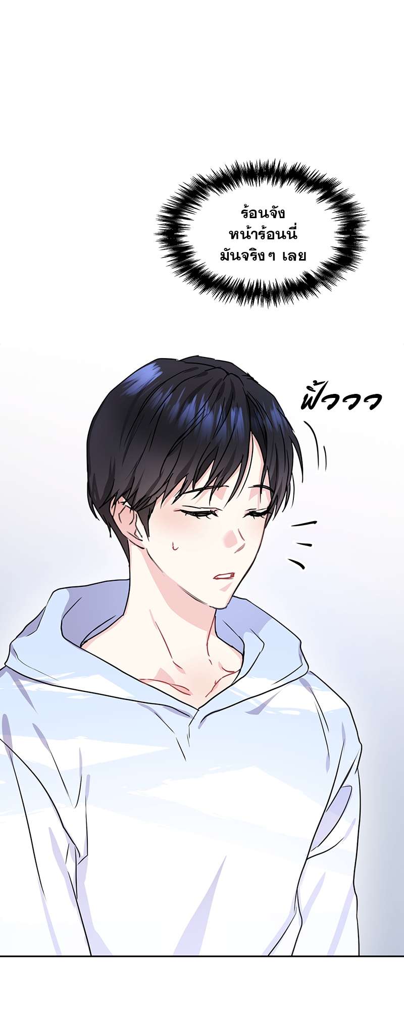 ท้องฟ้าของผม26 23