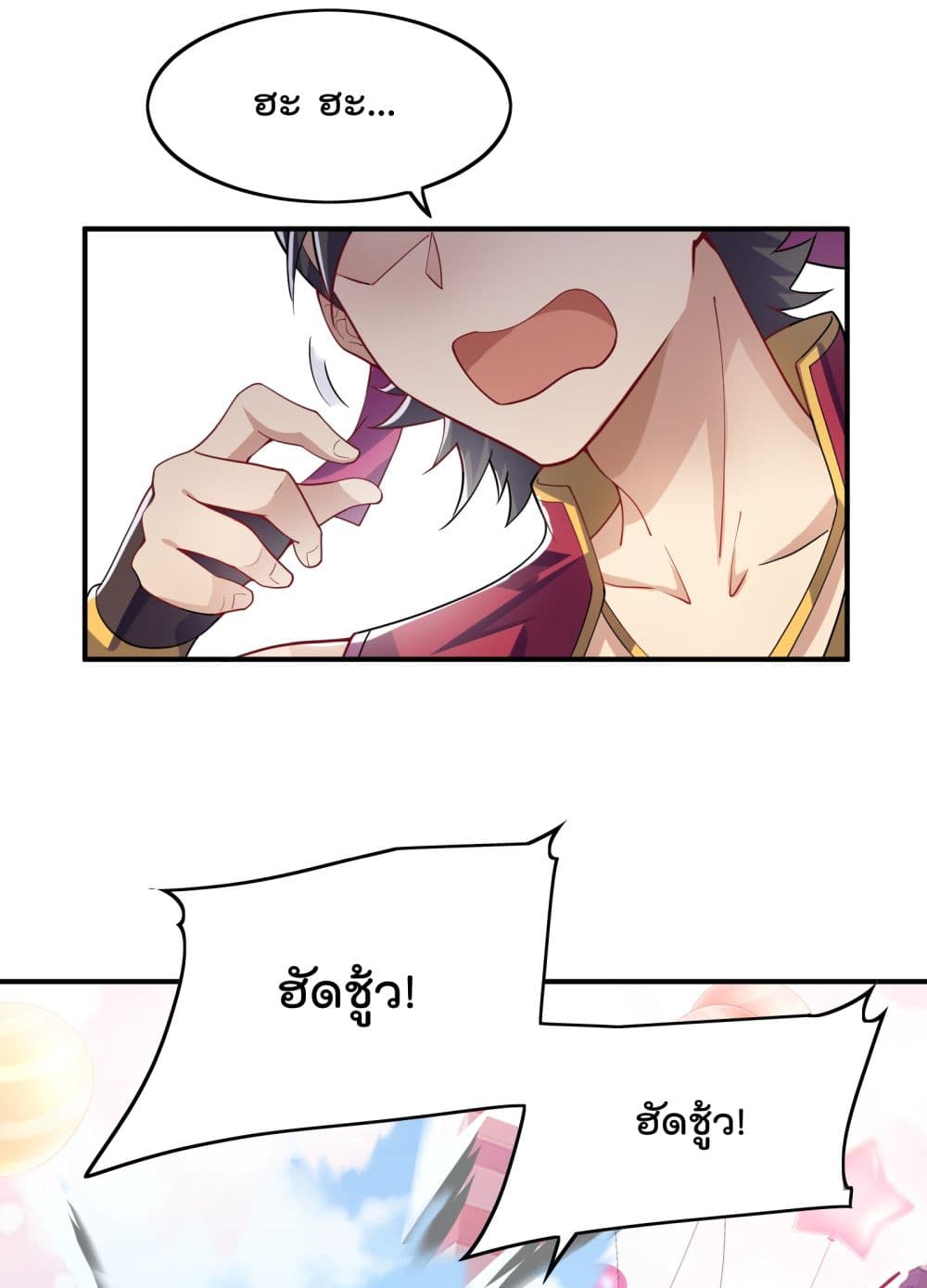 I’m Only Two Thousand Five Hundred Years Old 16 05