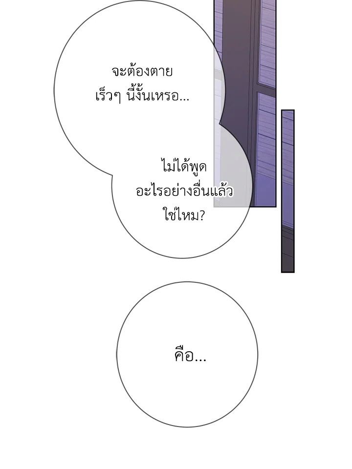 Life on the Flower Road of the Grand Duchess 11 123