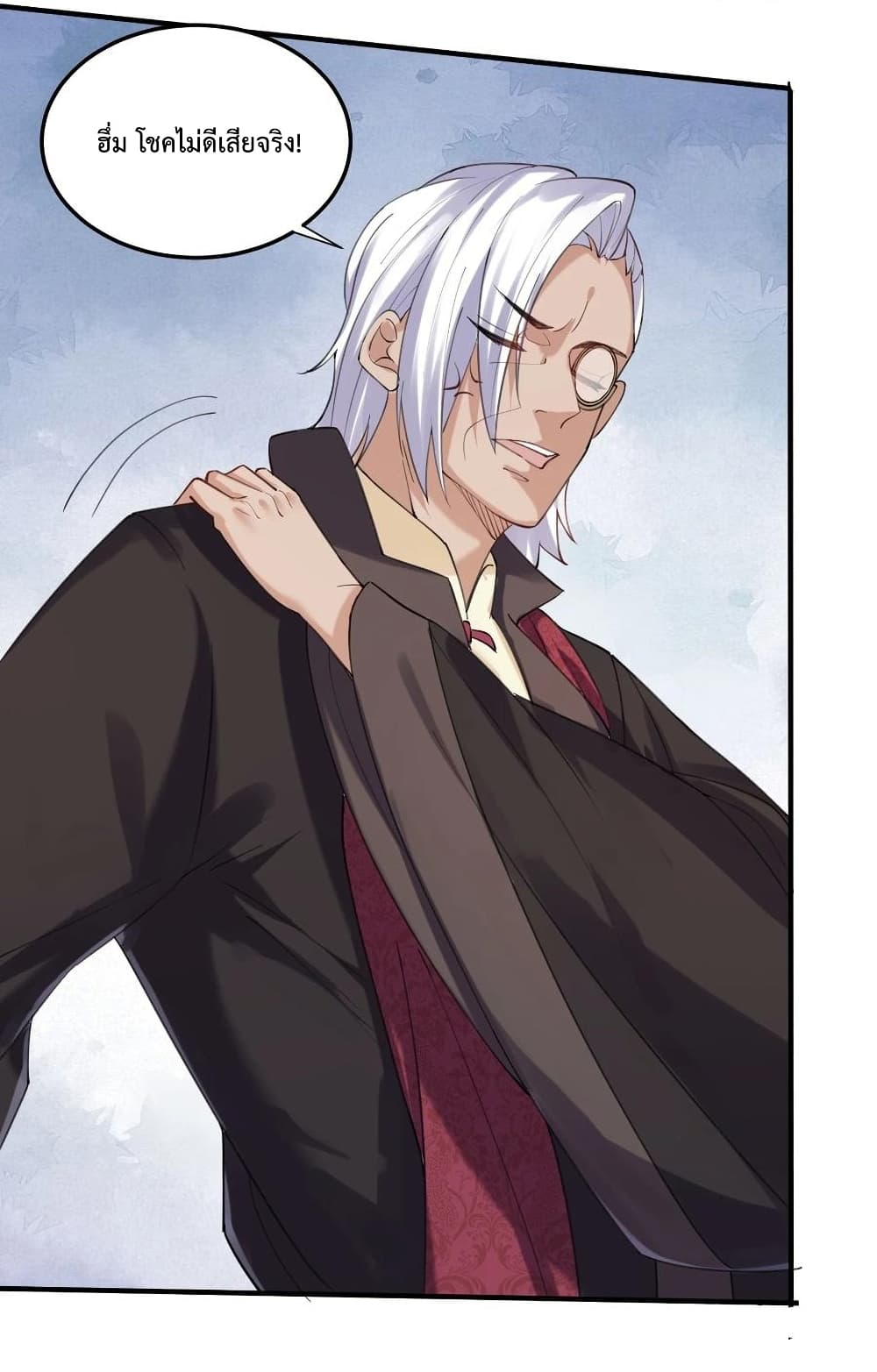 Am I Invincible 61 (9)