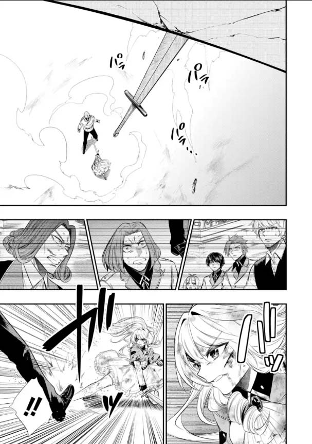 Oukoku no Saishuu Heiki 12.1 (11)