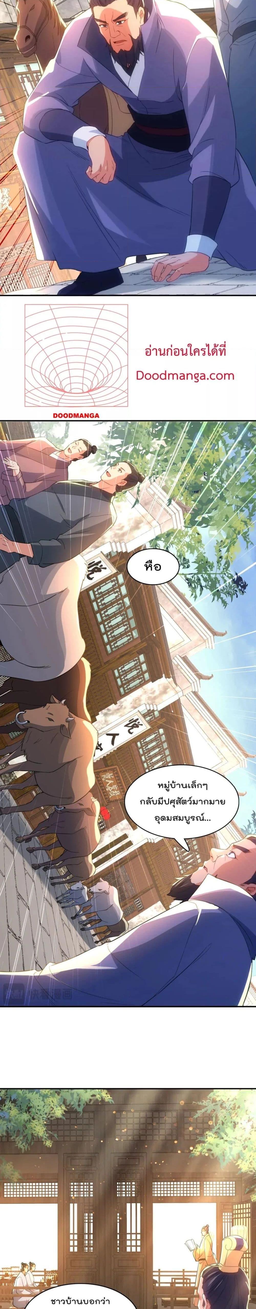 If I die, I’ll be invincible 106 07