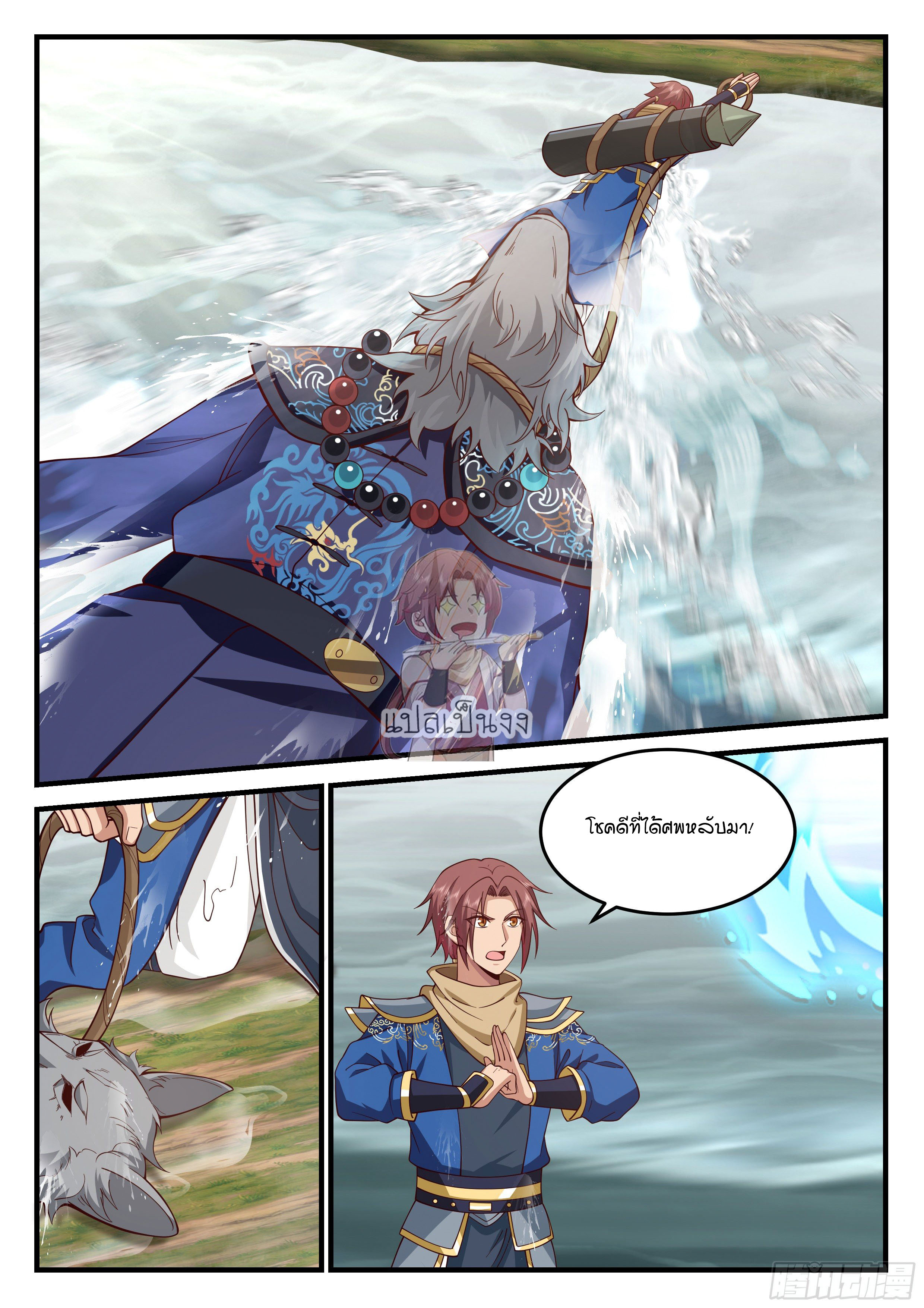 Godly Pet Has Opened Up for Me Again 21 (10)