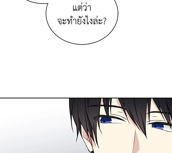 The Viridescent Crown 14 067