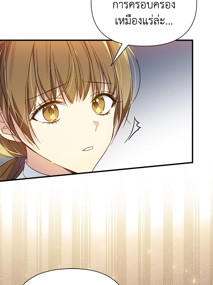 I’ve Been Here From the Beginning 38 088