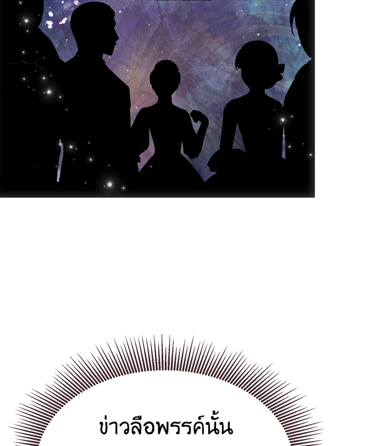 I Refuse The Duke 56 05