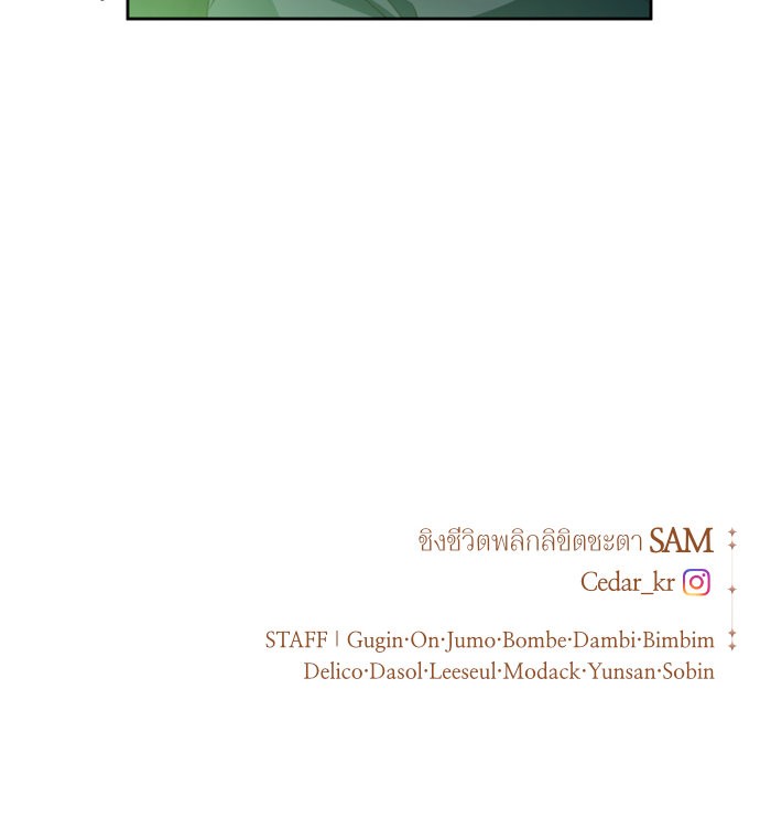 Your Throne 150 (173)