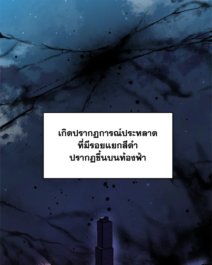 Guilty Affection 0 02