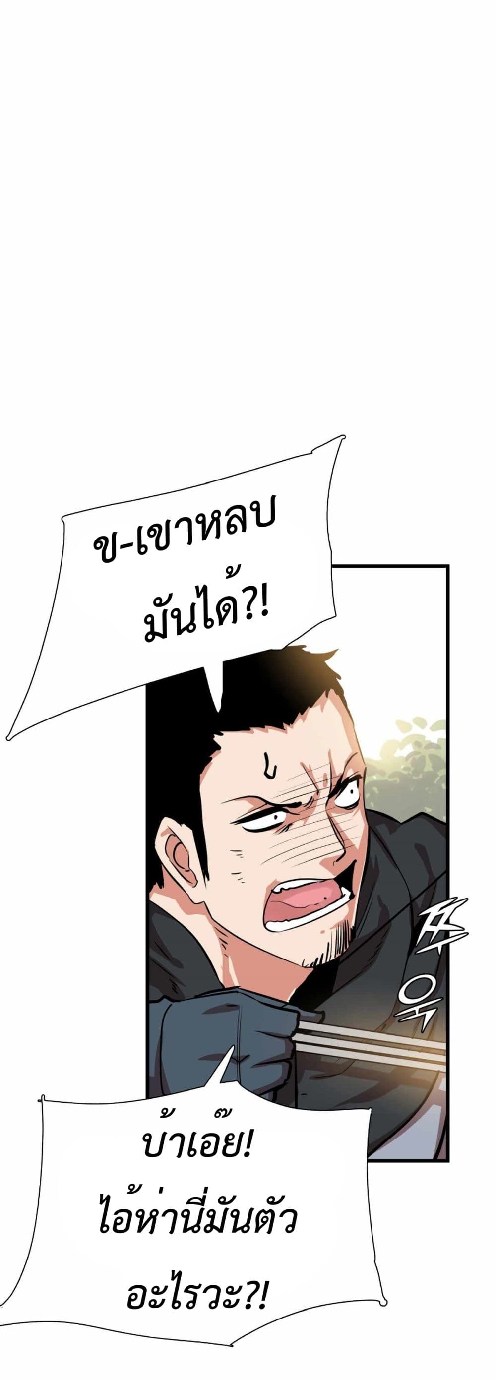 Control Player à¸•à¸­à¸™à¸—à¸µà¹ˆ 15 (5)