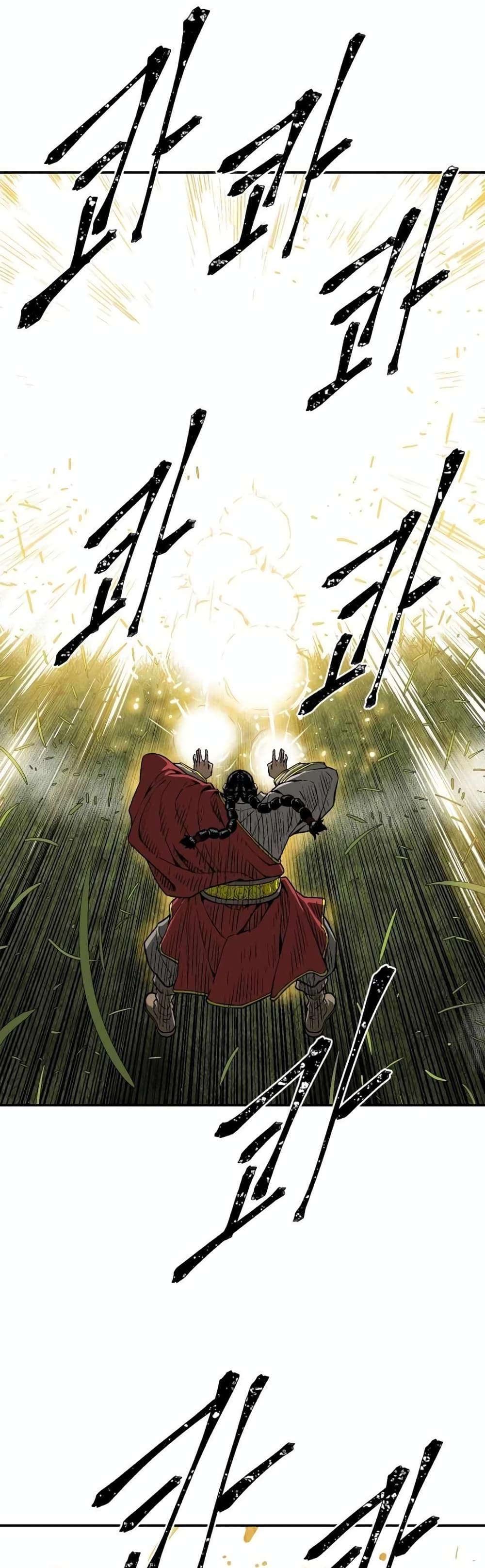 Tales of A Shinning Sword à¸•à¸­à¸™à¸—à¸µà¹ˆ 15 (49)