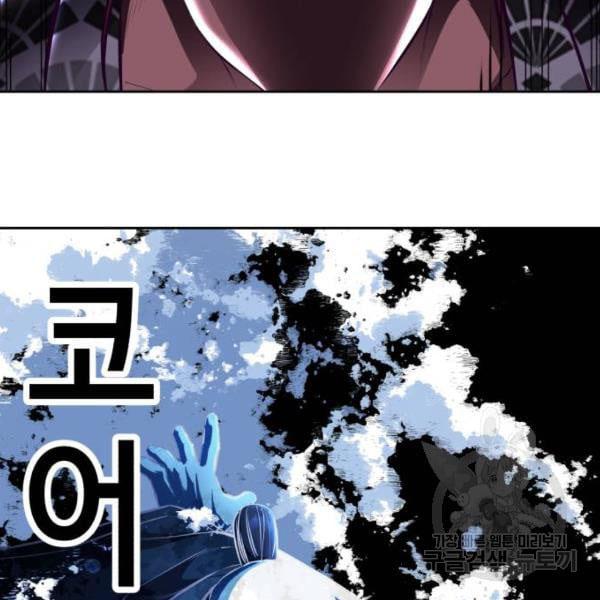The Boy of Death 135 056
