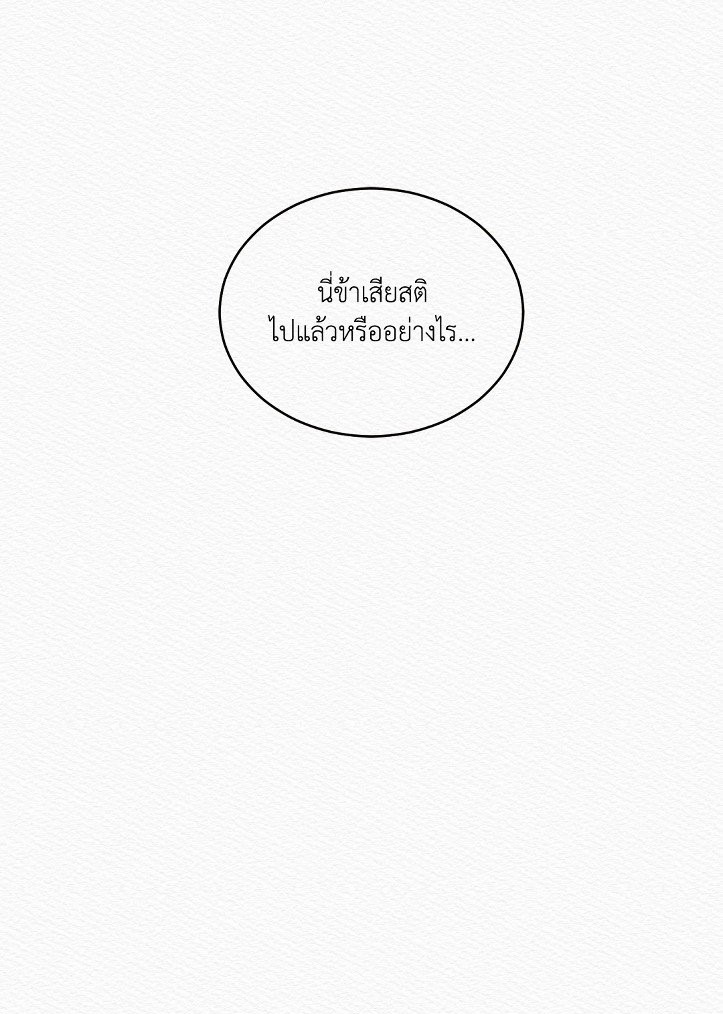 Night Song 35 64