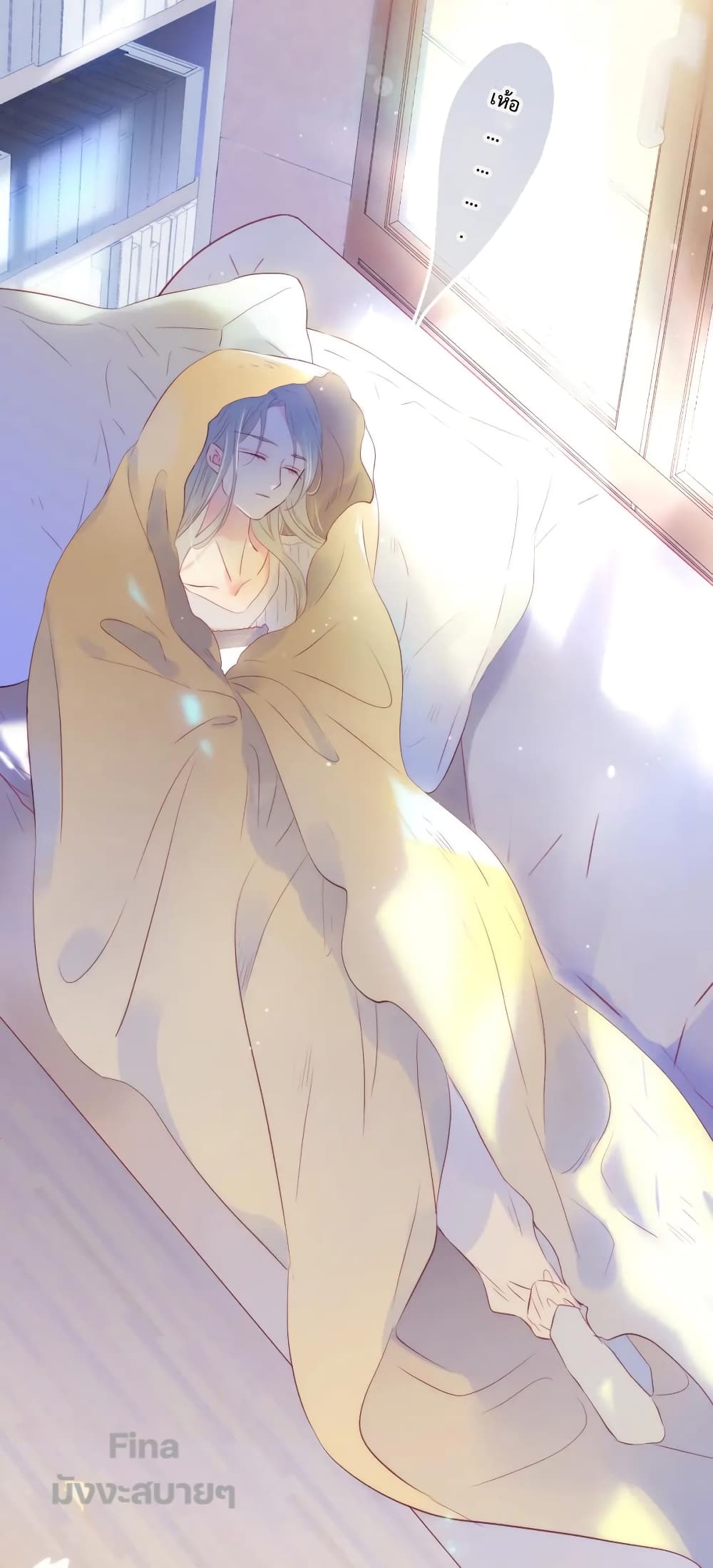 Hello, My Soul Mate 31 (24)