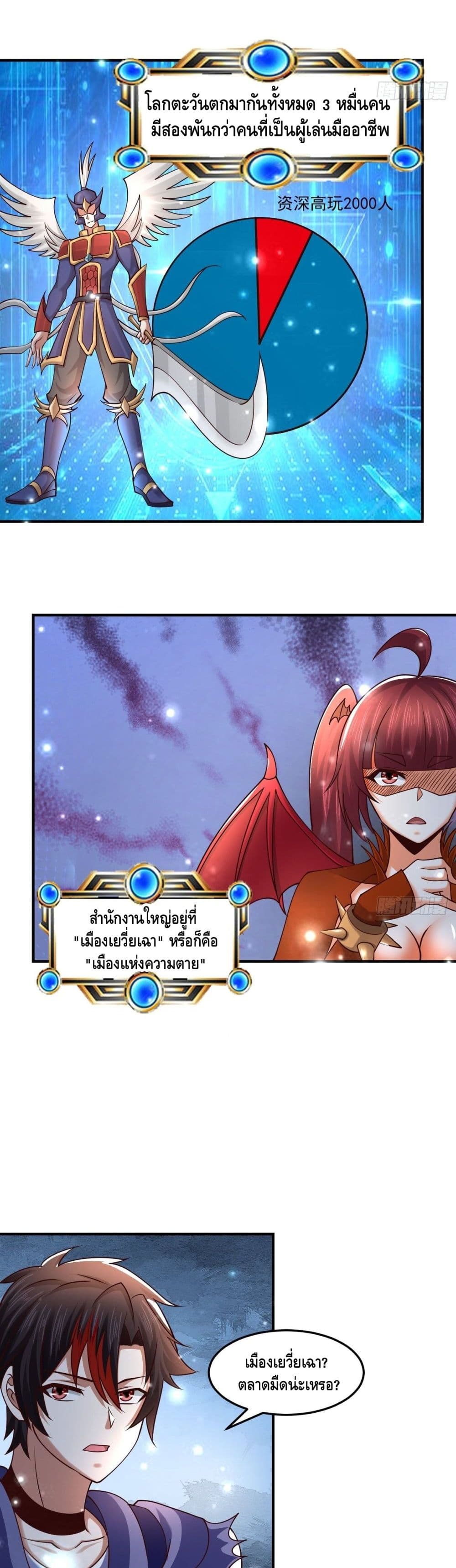 Double Row At The Start 61 (6)