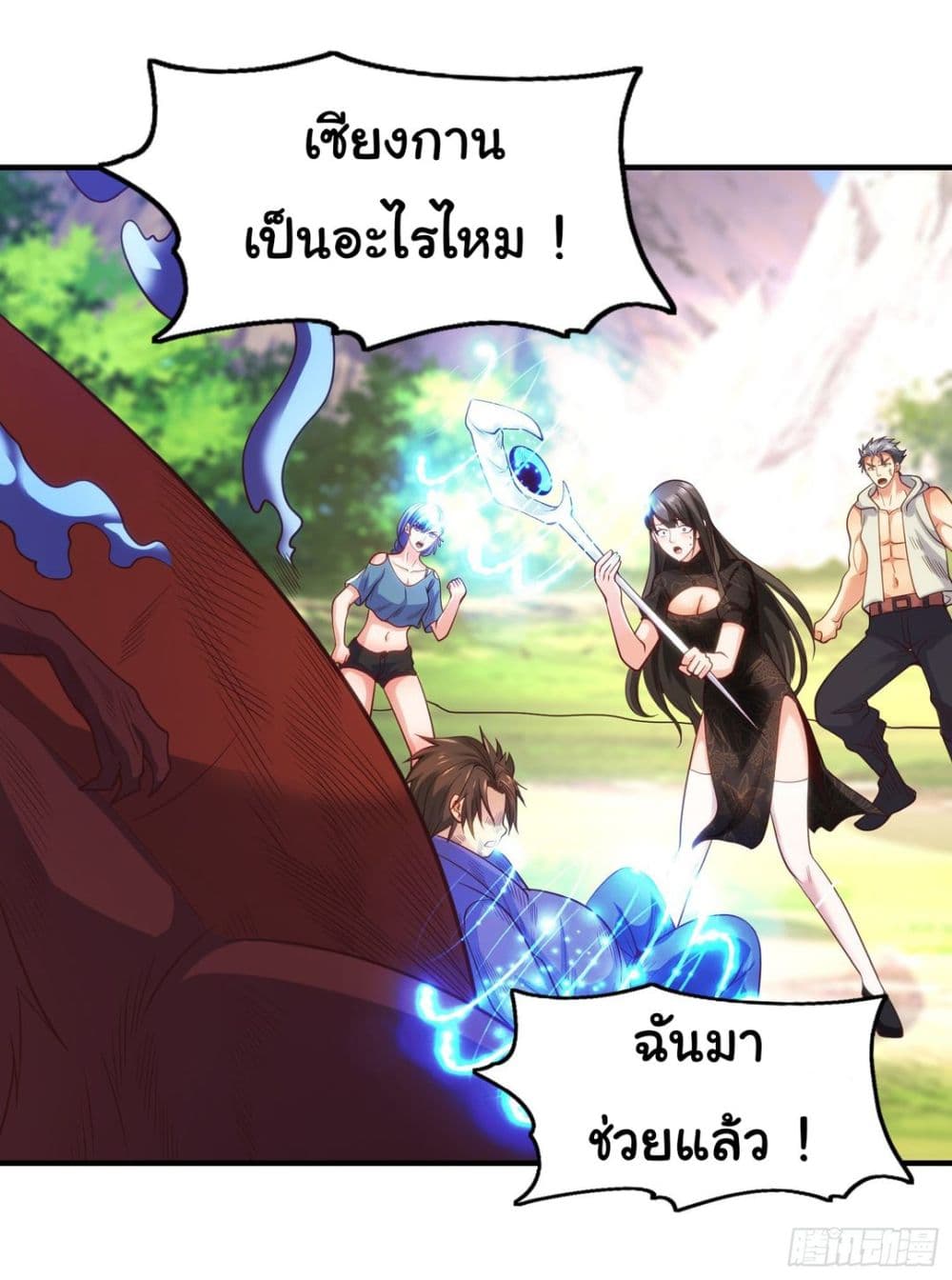 Awakening SSS Rank Skill After A Kiss เธ•เธญเธเธ—เธตเน 69 (45)