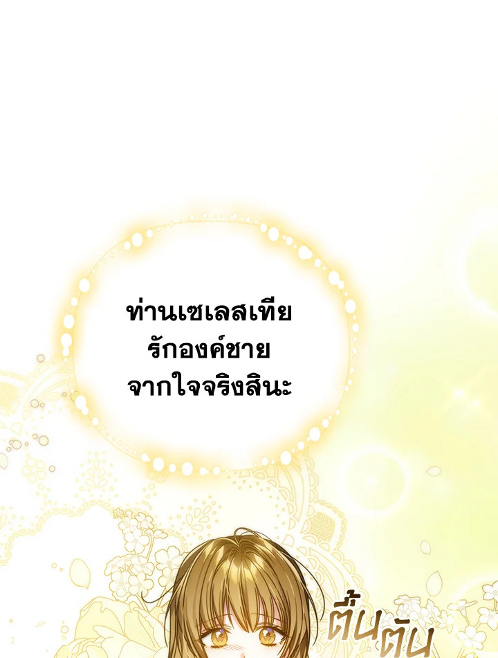 I’ve Been Here From the Beginning 62 013