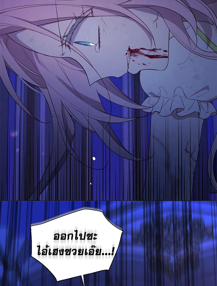 Seduce The Villain’s Father 129 19