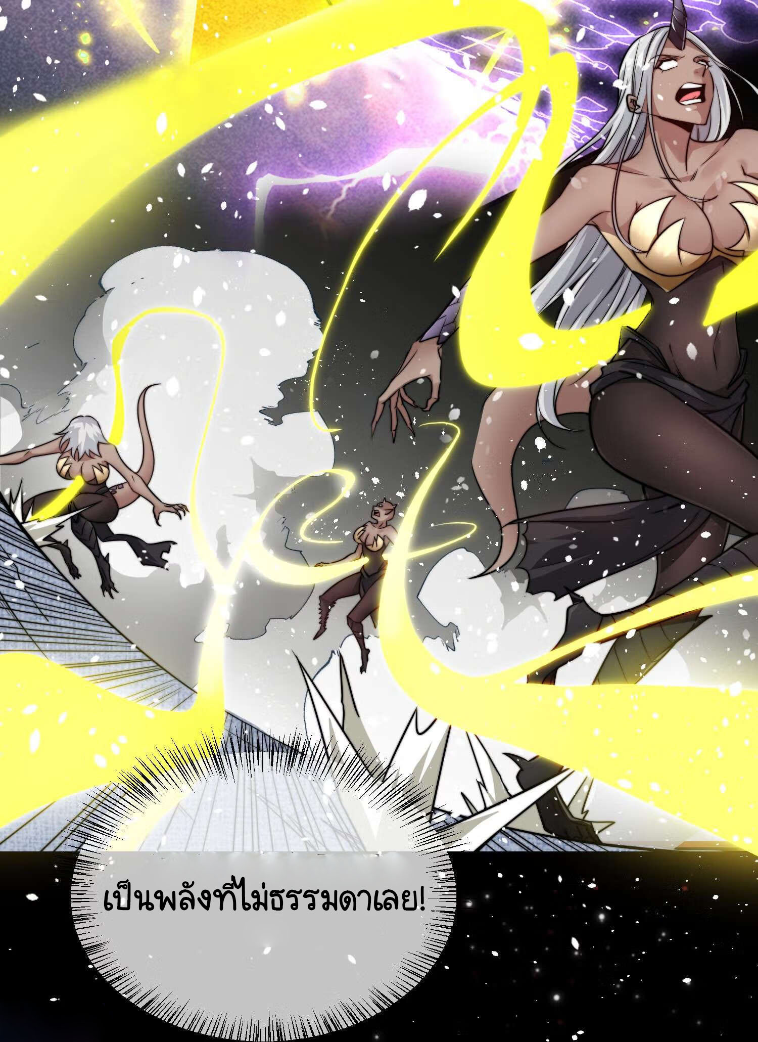 I Have No Talent for Cultivation So I Summon Gods Instead 1 (90)