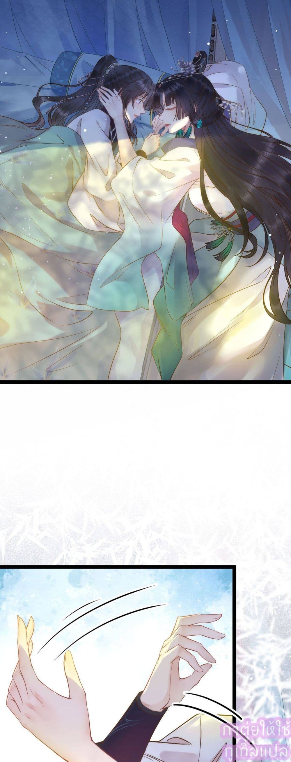 A Rebellious Disciple Wants 5 (4)