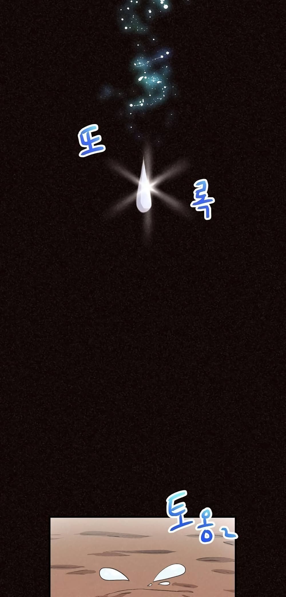 Spirit Farmer 49 (66)