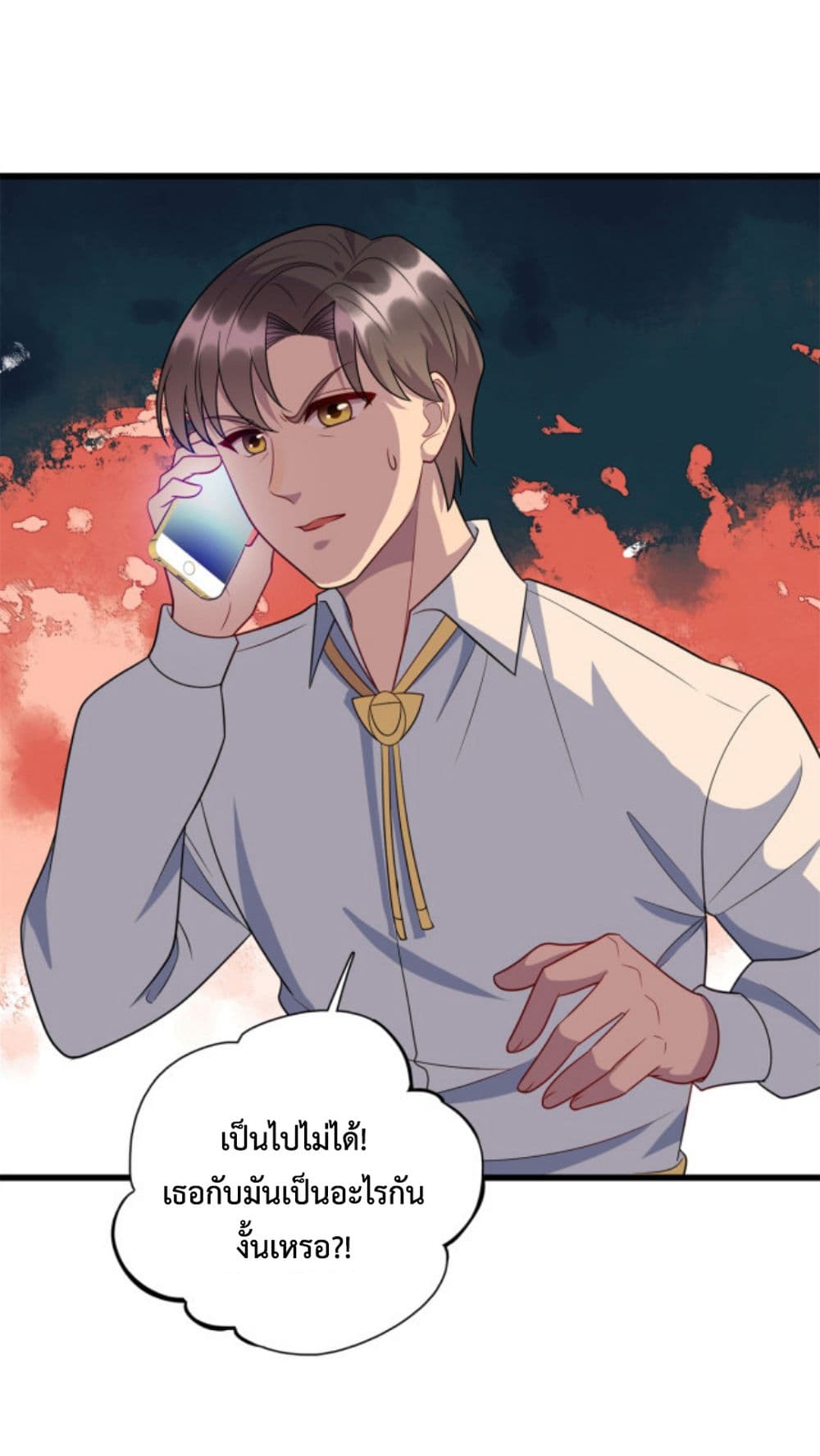 Dragon Emperor Martial God ตอนที่ 39 (23)