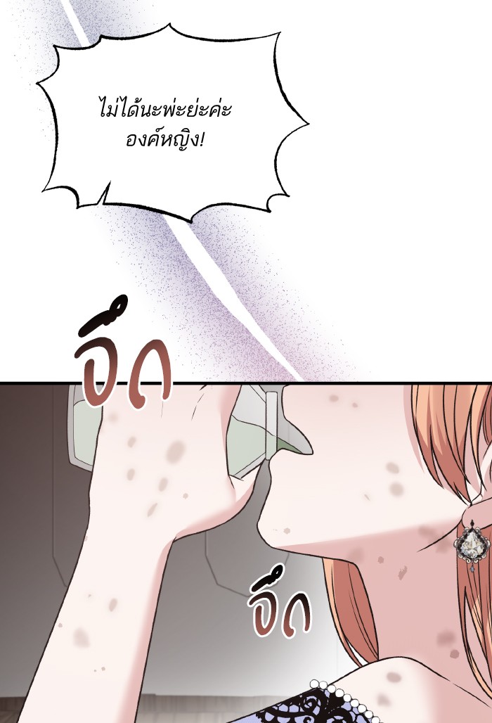 Angelic Lady 95 (87)