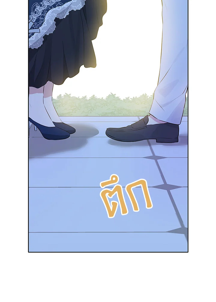 Actually I Was the Real One 57 82