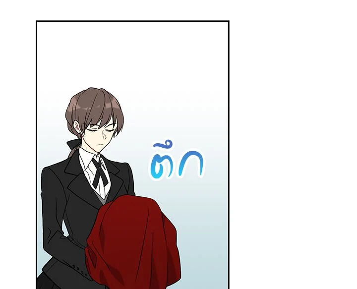 The Viridescent Crown 21 109