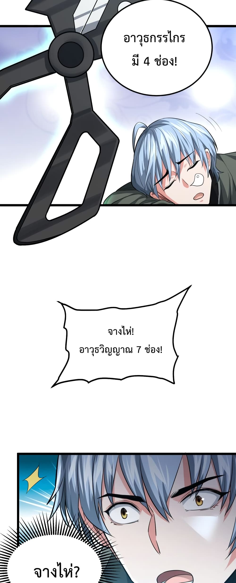 There's a Ghost Within Me 1 (38)