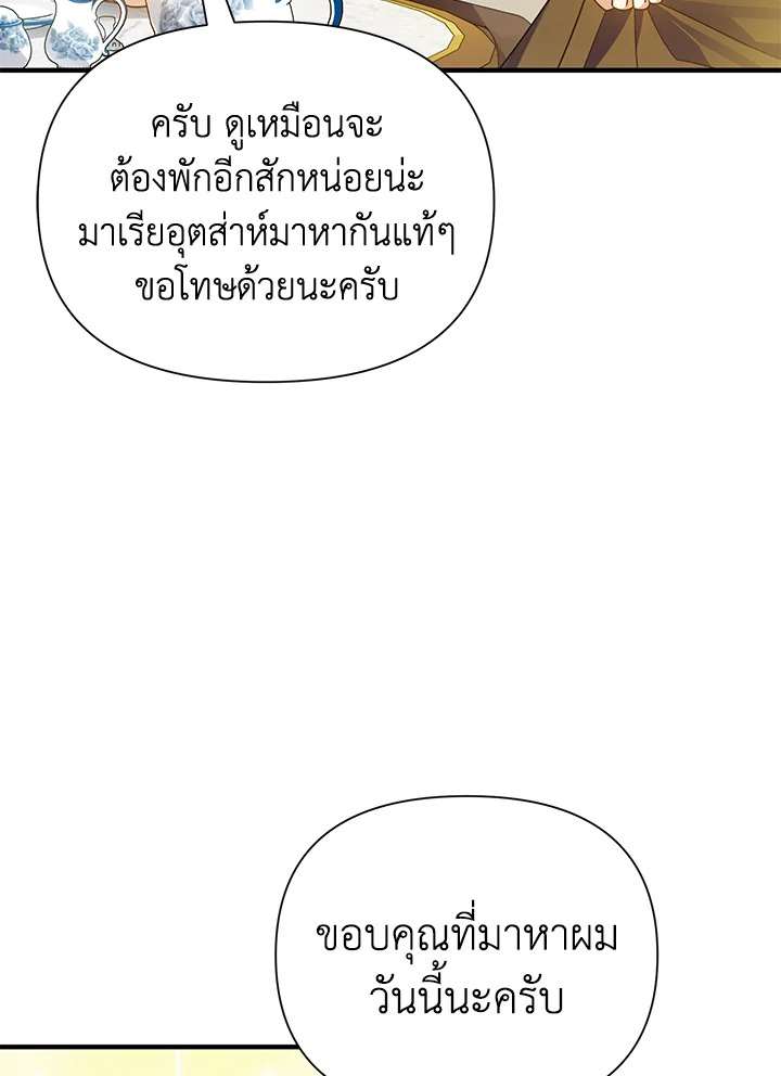 I’ve Been Here From the Beginning 38 027