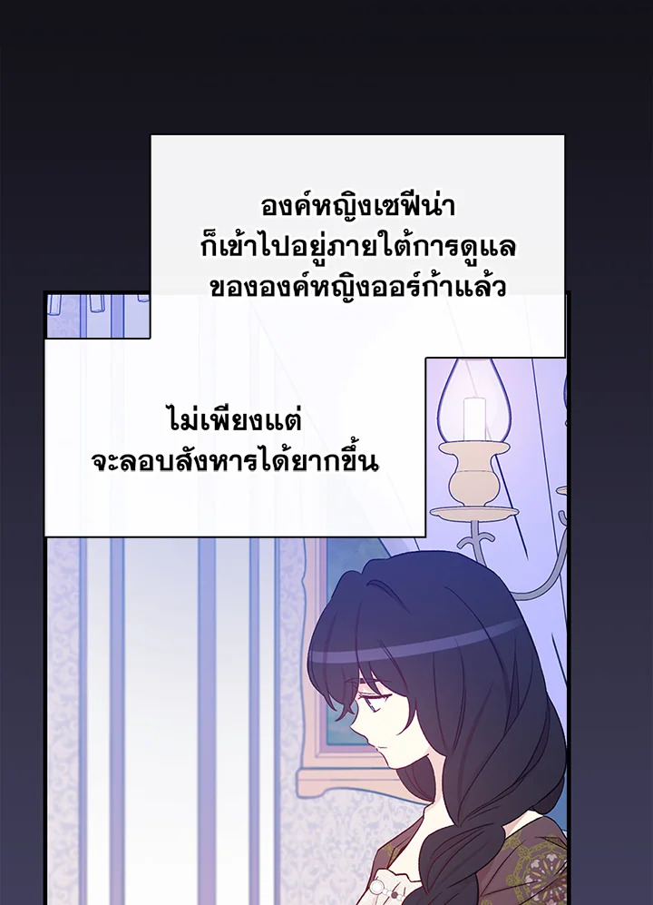 A Red Knight Does Not Blindly Follow Money 82 084