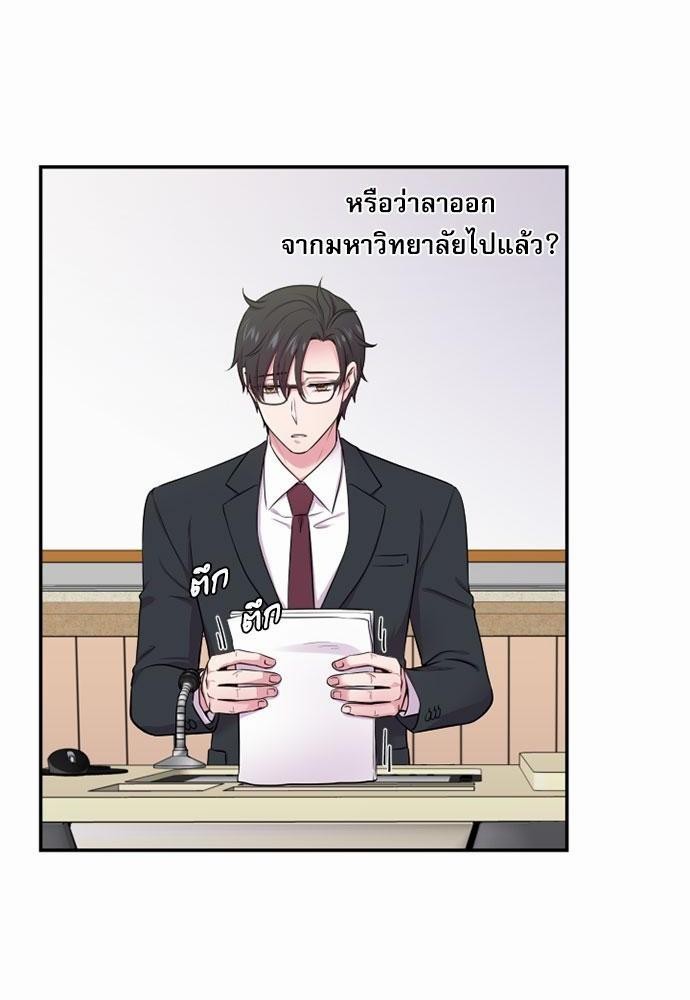 โลกใบที่สอง25 02