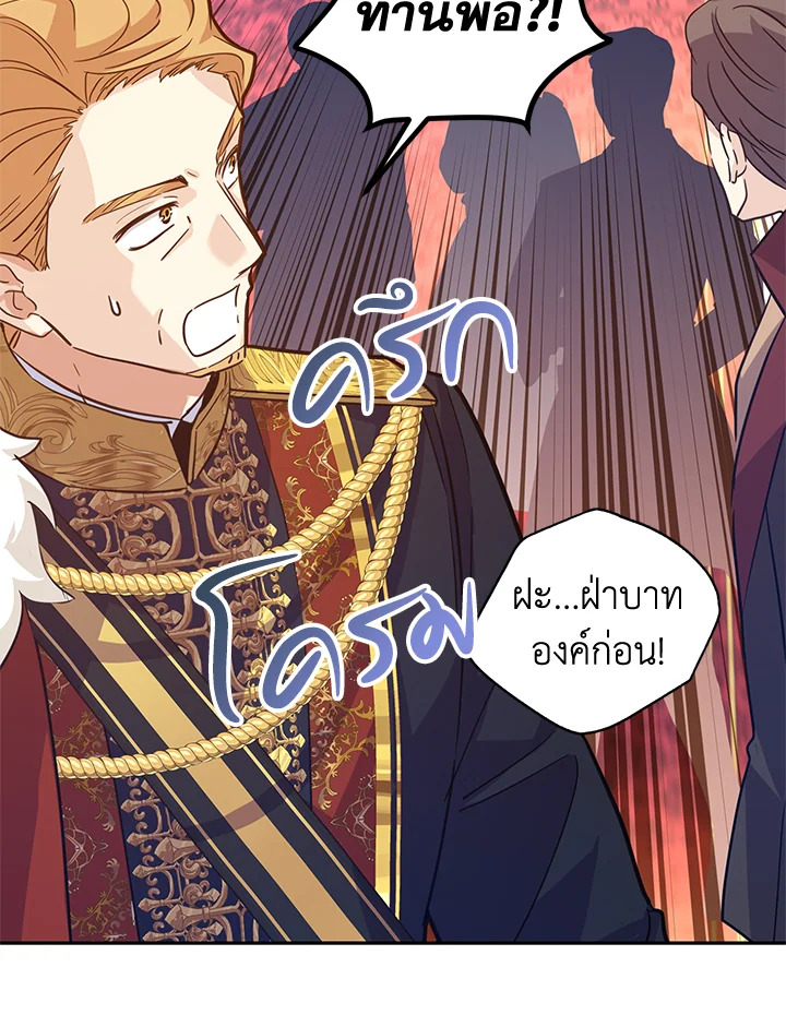 I Will Change The Genre 62 021