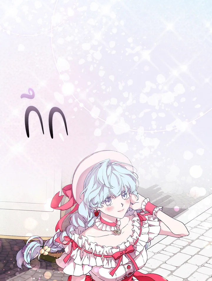 When the villainess loves 59 100