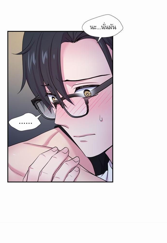 โลกใบที่สอง29 12