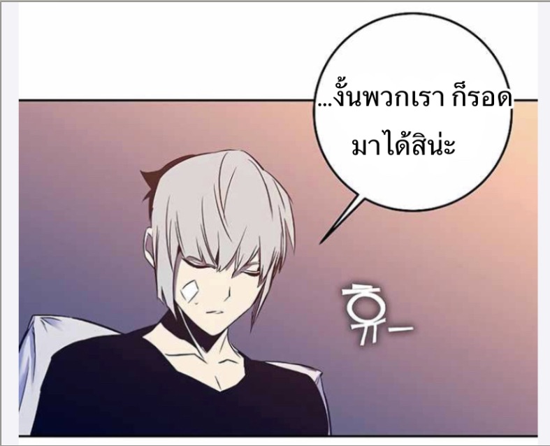 X Ash 43 (41)
