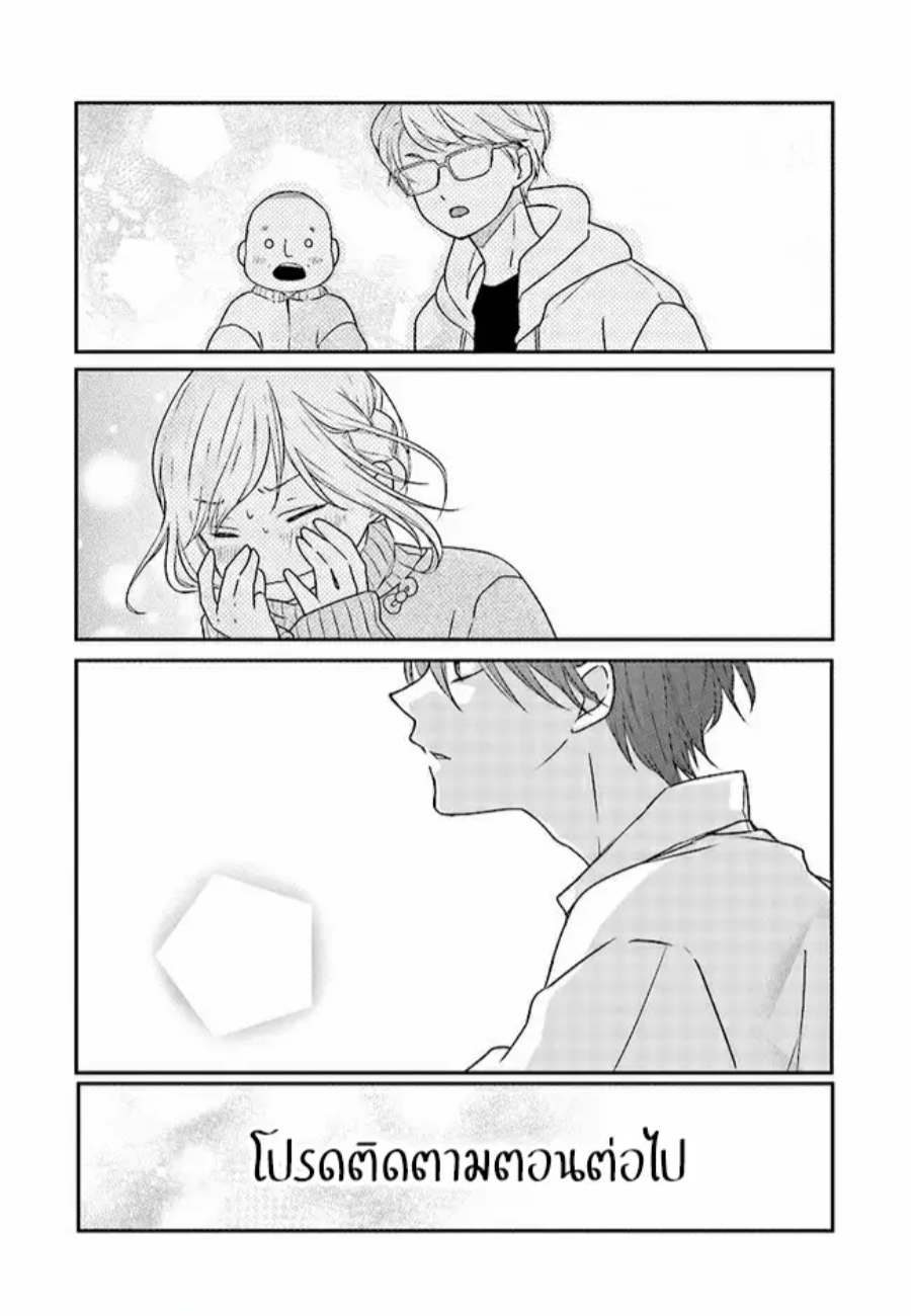Yamada kun to Lv999 no Koi wo Suru23 (16)