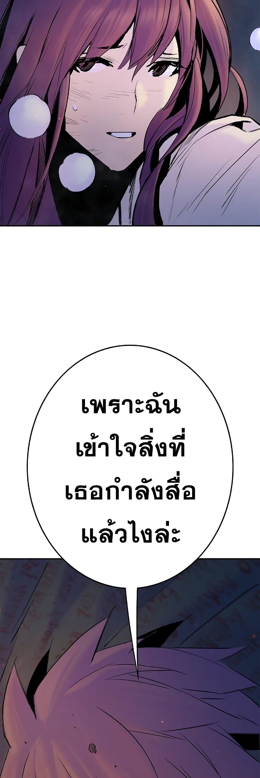 Knight Under Heart 36 72