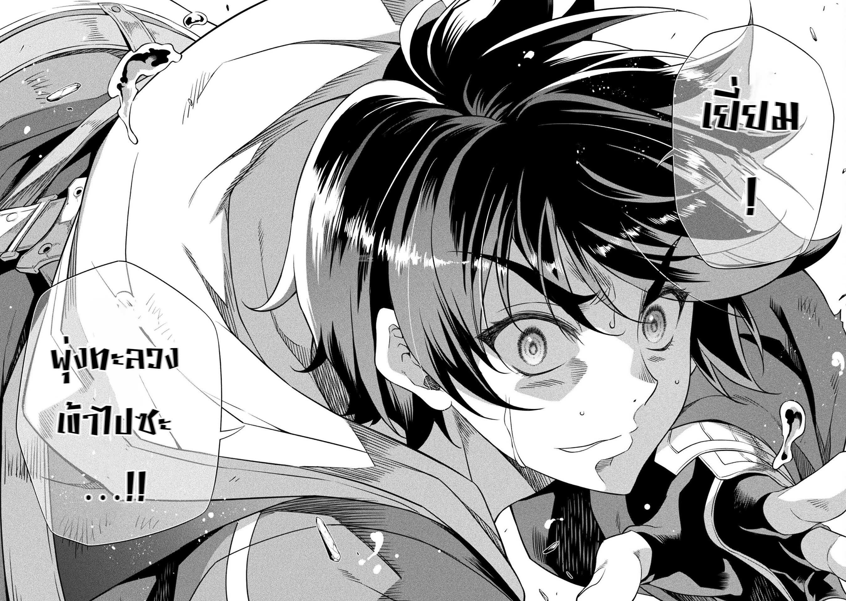 Drawing Saikyou Mangaka Wa Oekaki Skill De Isekai Musou Suru à¸•à¸­à¸™à¸—à¸µà¹ˆ 22 (13)