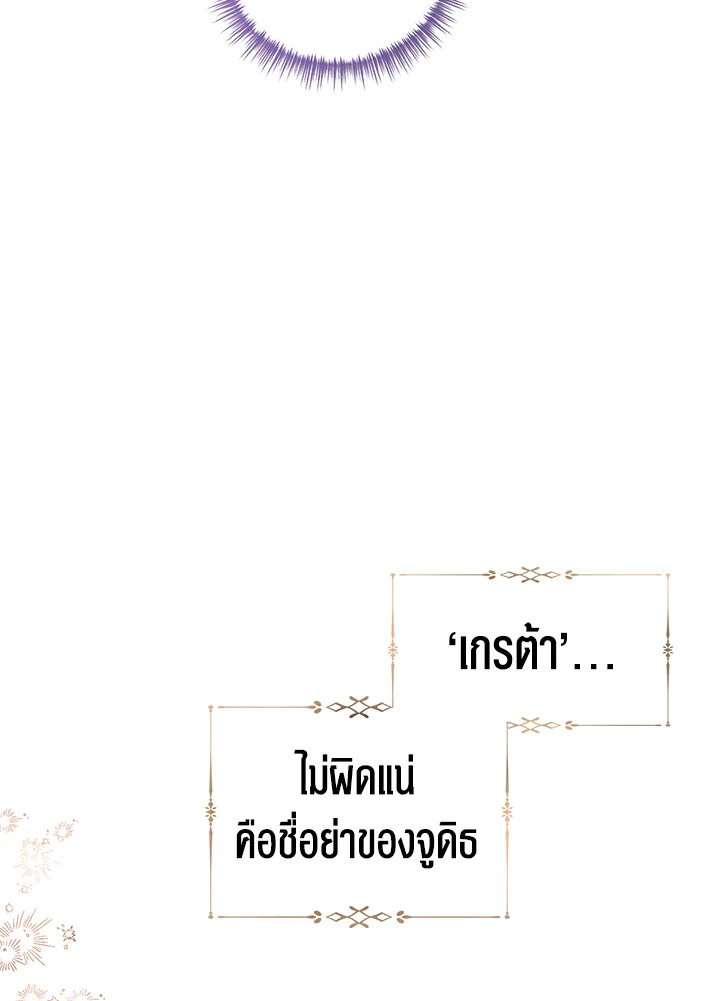 I Will Change The Genre 62 044