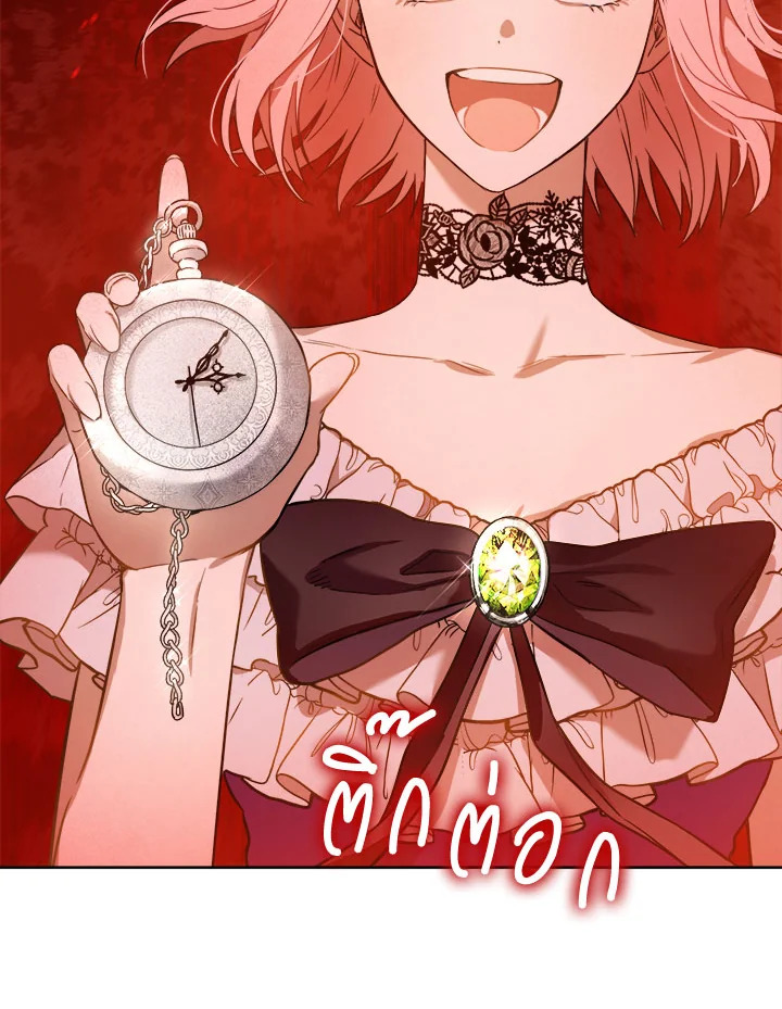 The Princess' Double Life 29 094