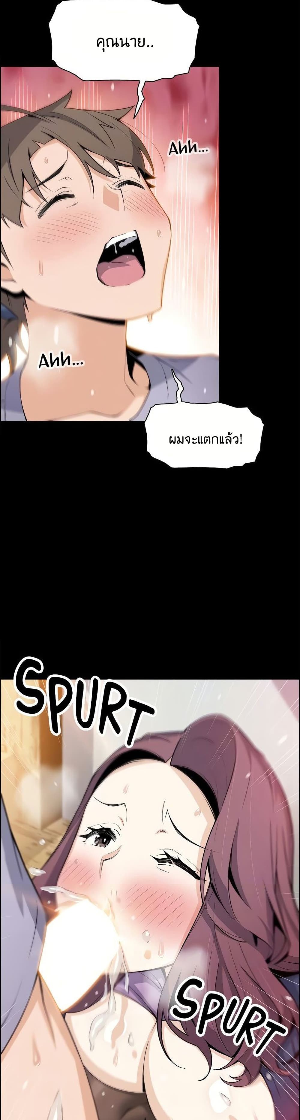 Tofu Shop Beauties เธ•เธญเธเธ—เธตเน25 (12)