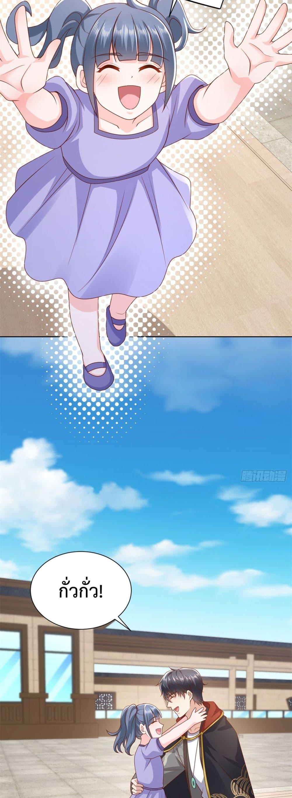 City’s Strongest God of War 48 25