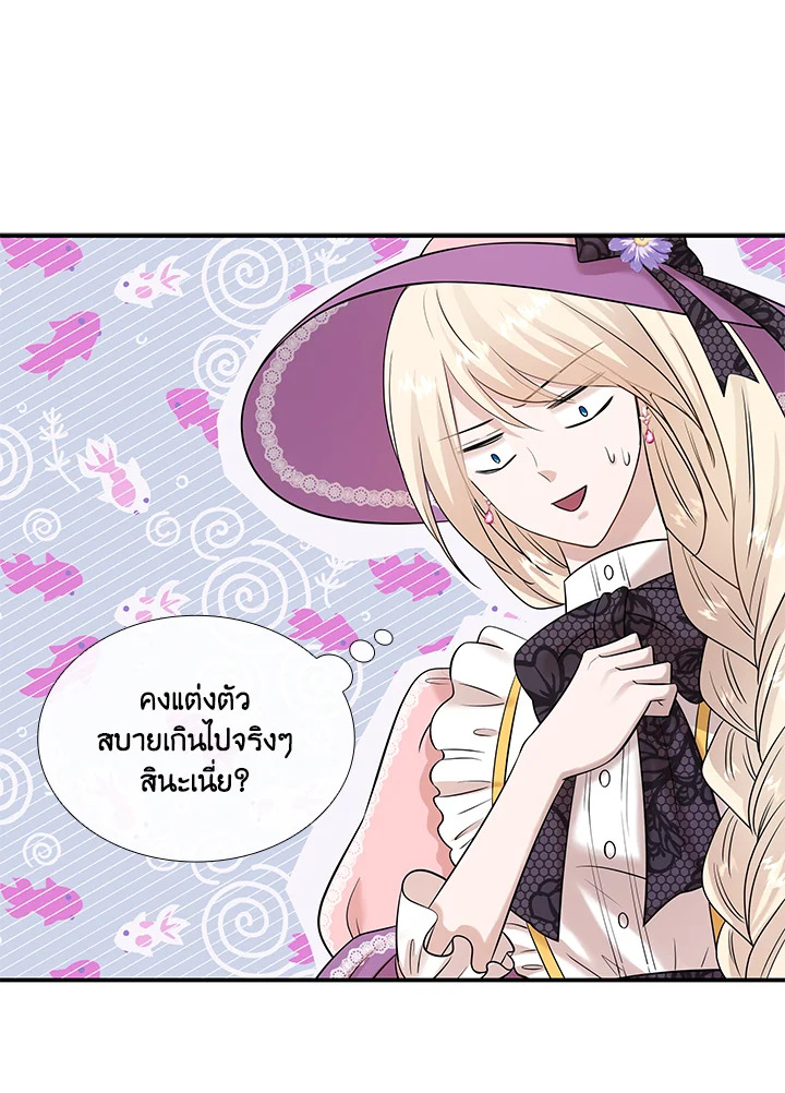 Marriage and Sword 28 104